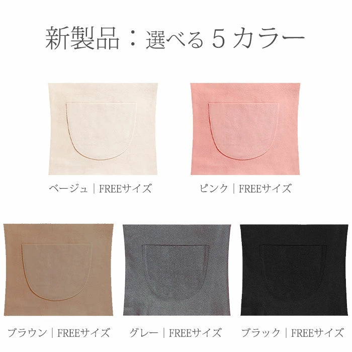 腹巻風ハイウエストルームウェアセットアップ