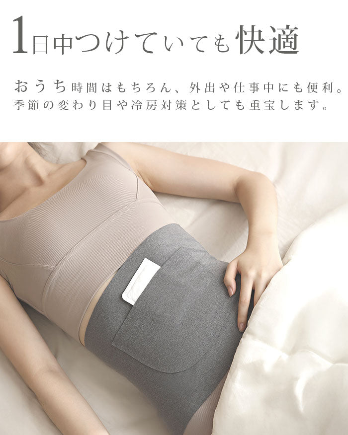 腹巻風ハイウエストルームウェアセットアップ