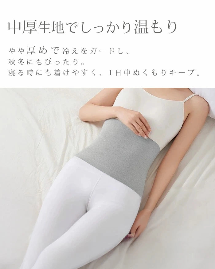 腹巻風ハイウエストルームウェアセットアップ