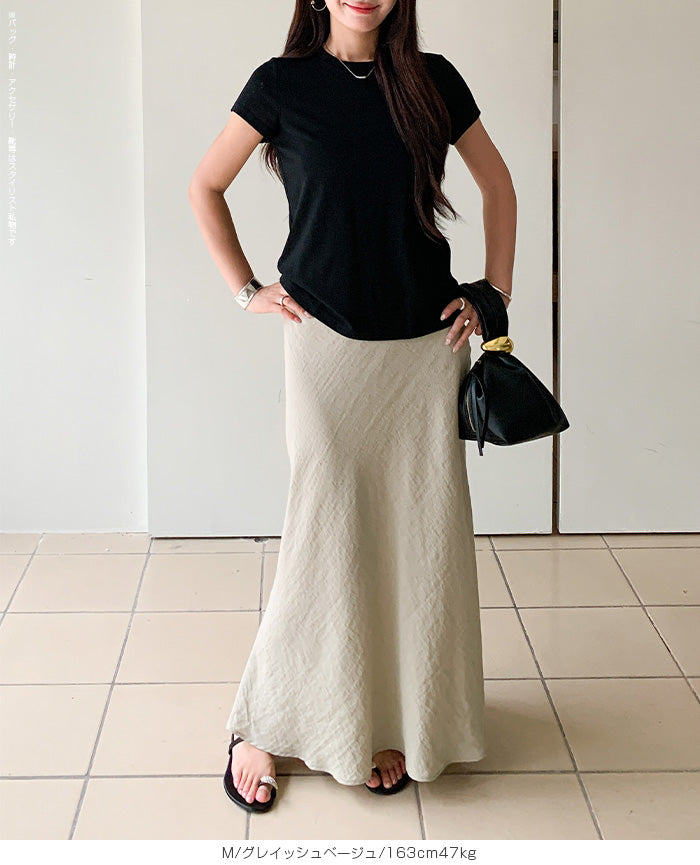 麻混スカート