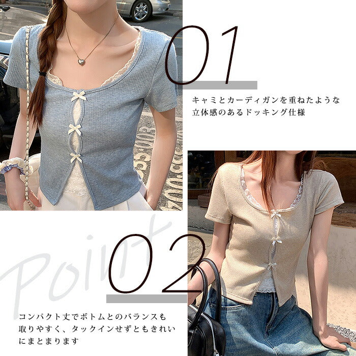 リボン付きレイヤード風カットソー