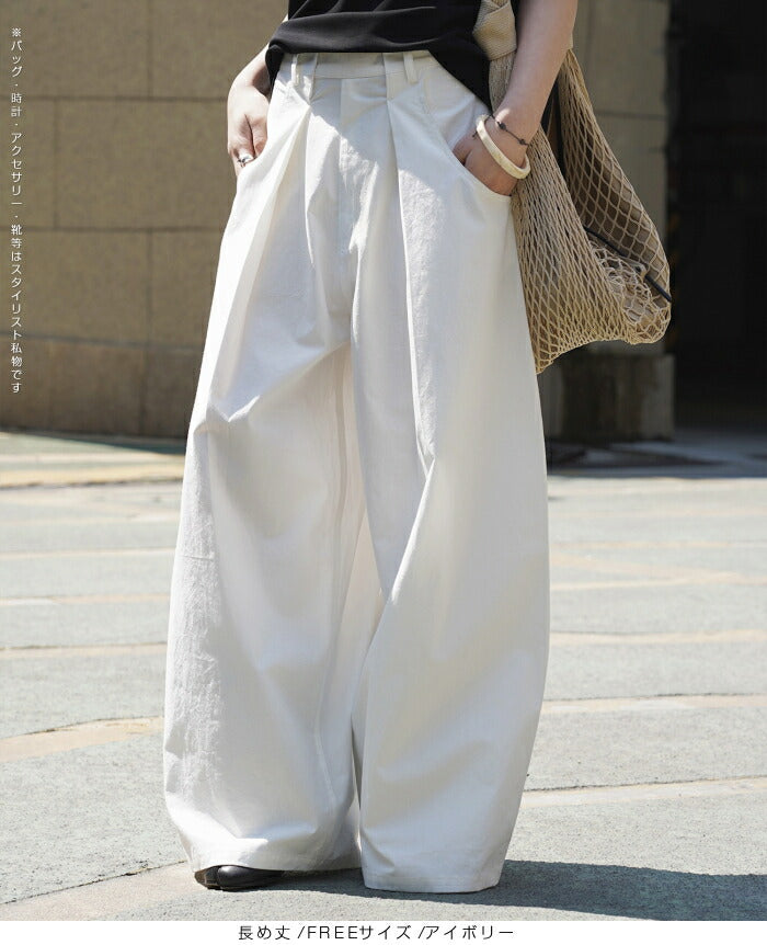 選べる2丈 イージーワイドカーブパンツ