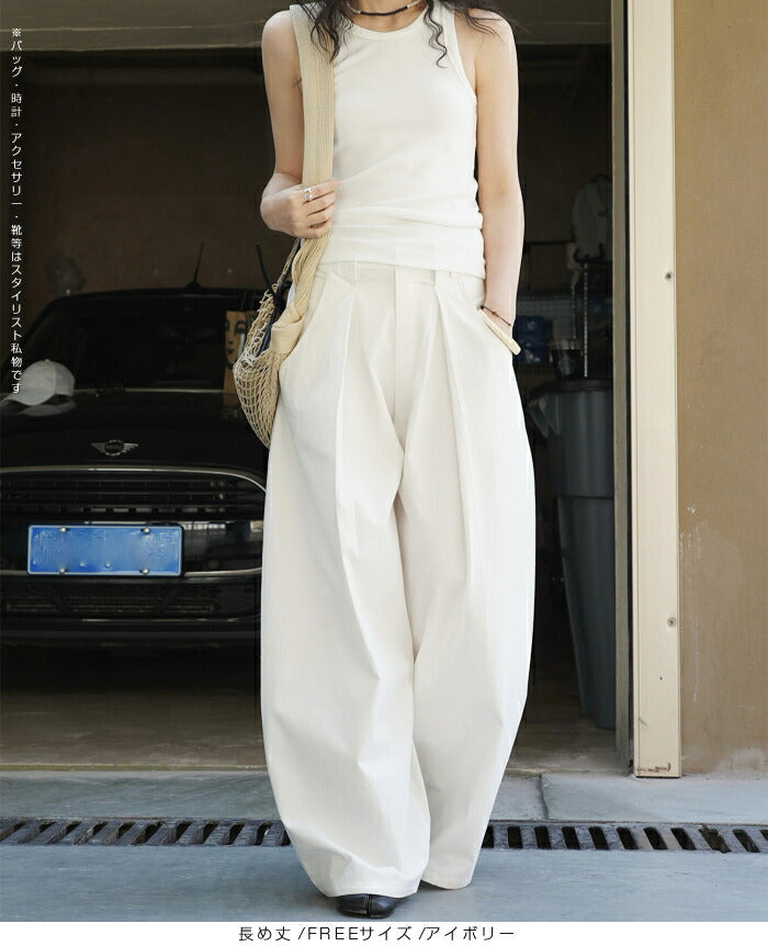 選べる2丈 イージーワイドカーブパンツ