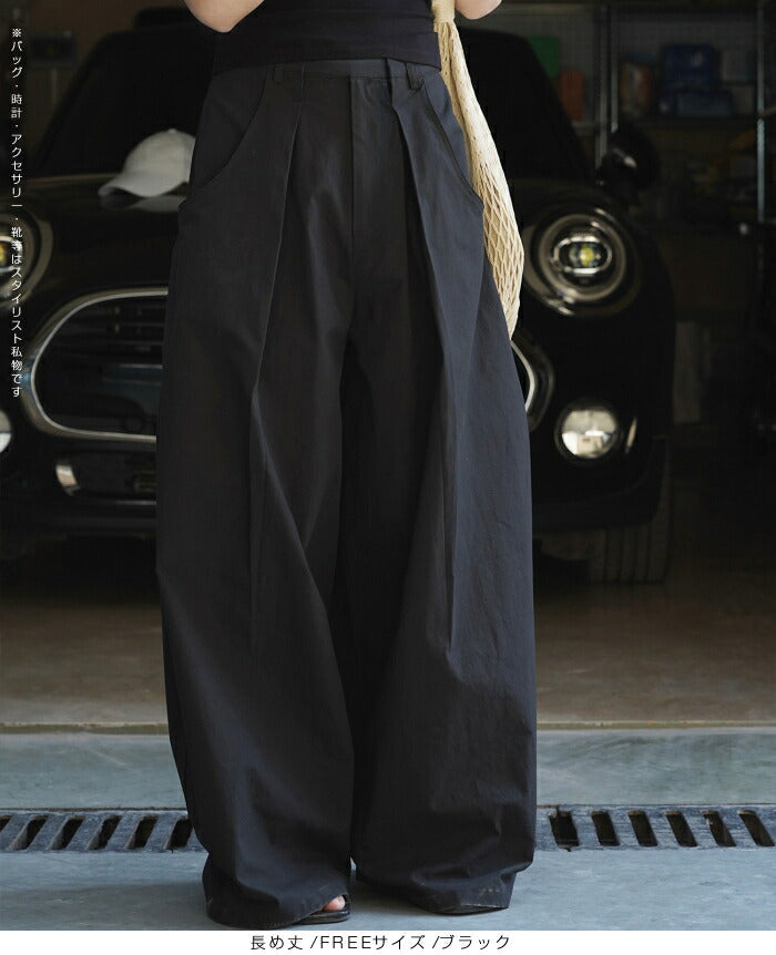選べる2丈 イージーワイドカーブパンツ