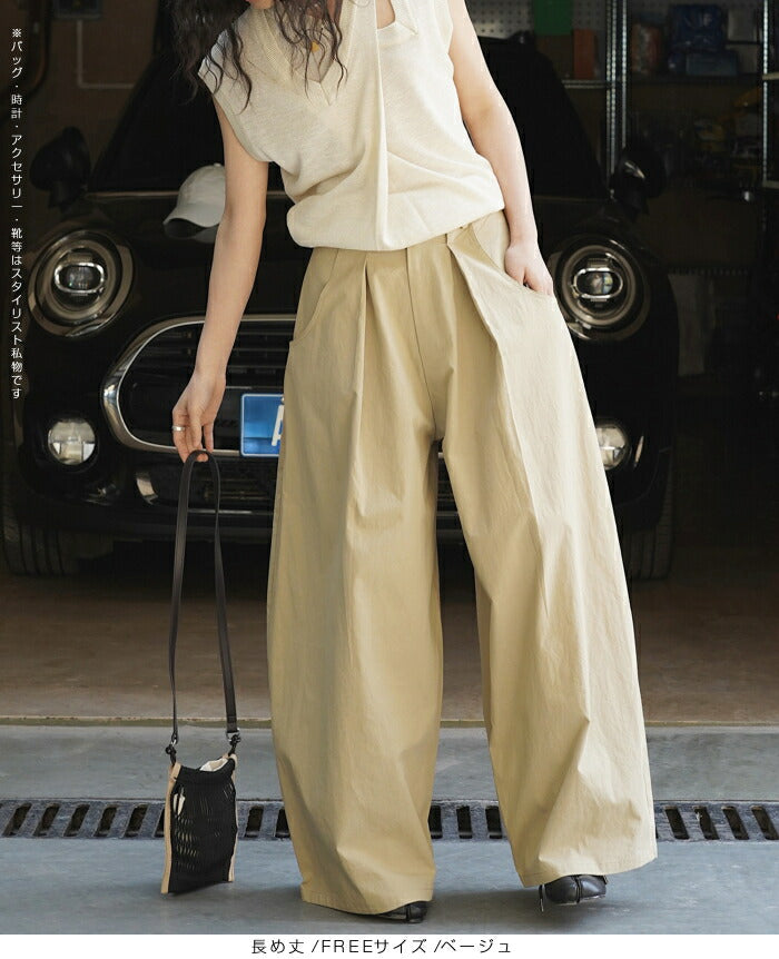 選べる2丈 イージーワイドカーブパンツ
