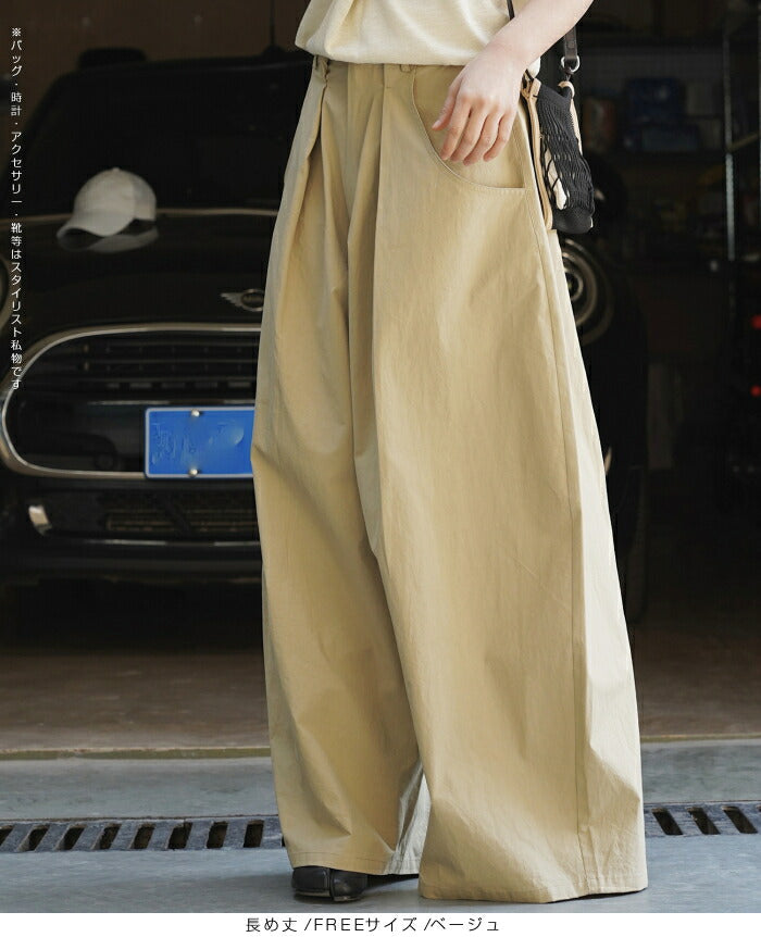 選べる2丈 イージーワイドカーブパンツ