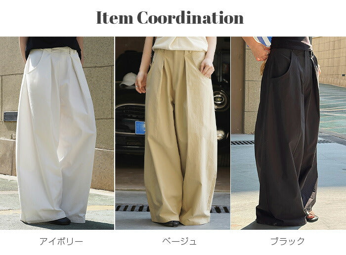 選べる2丈 イージーワイドカーブパンツ