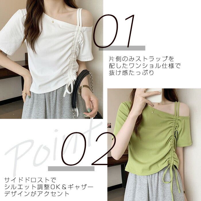 ワンショルダードロストカットソー