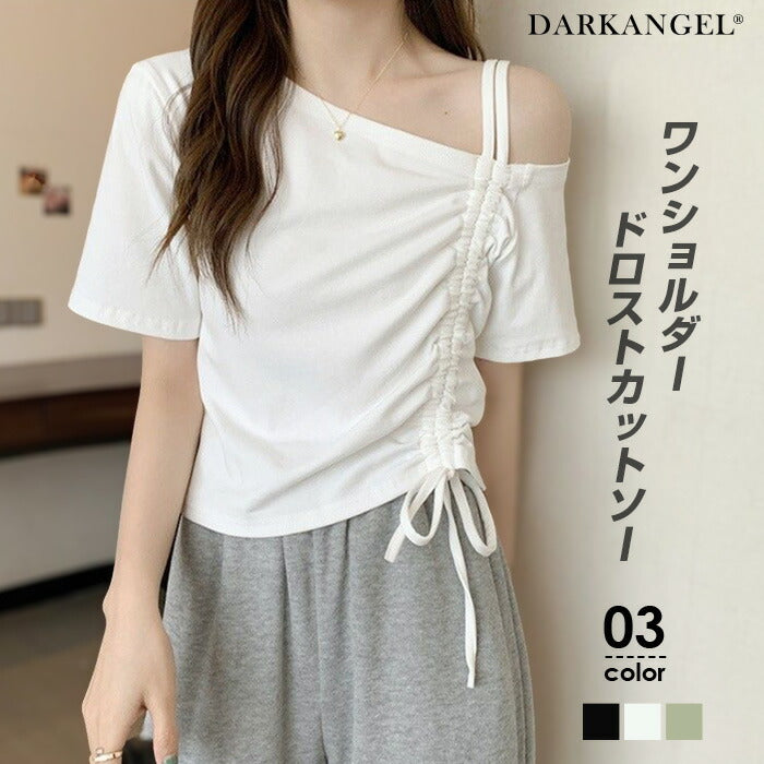 ワンショルダードロストカットソー