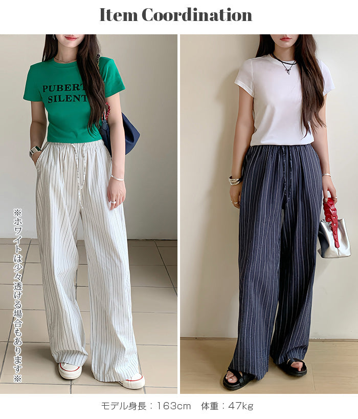 楊柳シボ感ストライプイージーパンツ