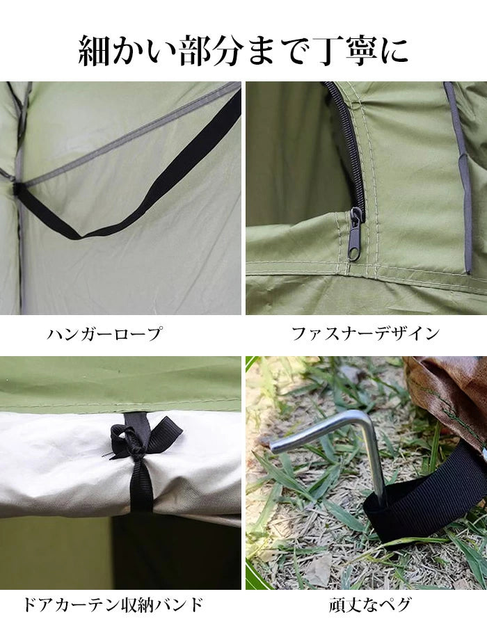 ポップアップ着替えテント 多機能アウトドアシリーズ