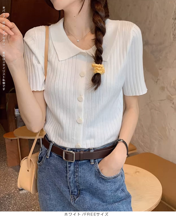 スキッパー襟リブニットトップス