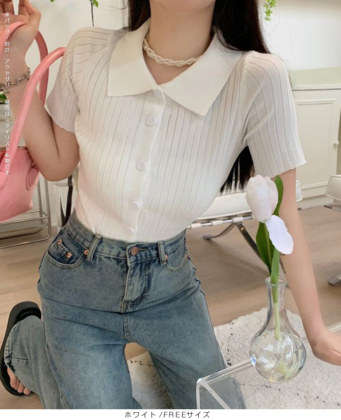 スキッパー襟リブニットトップス