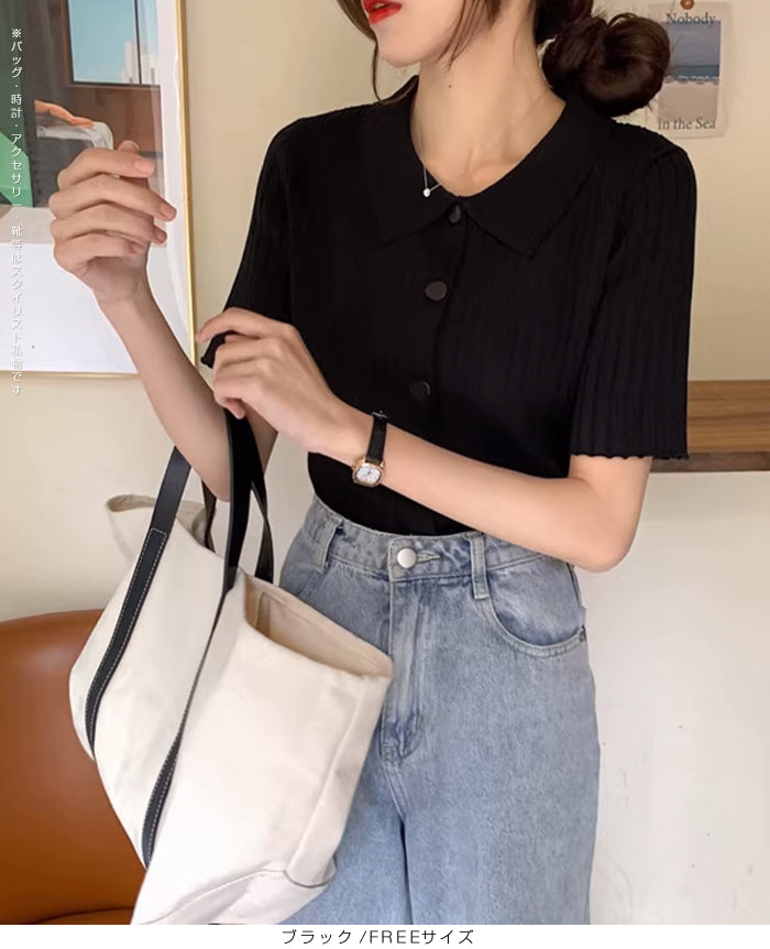 スキッパー襟リブニットトップス