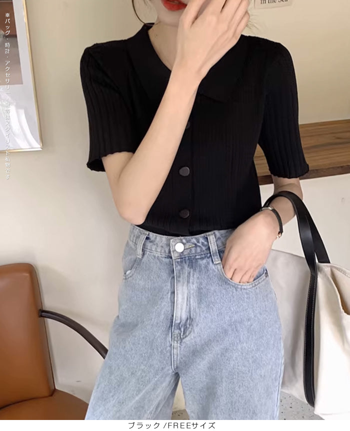 スキッパー襟リブニットトップス