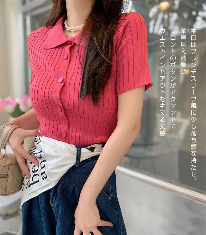 スキッパー襟リブニットトップス