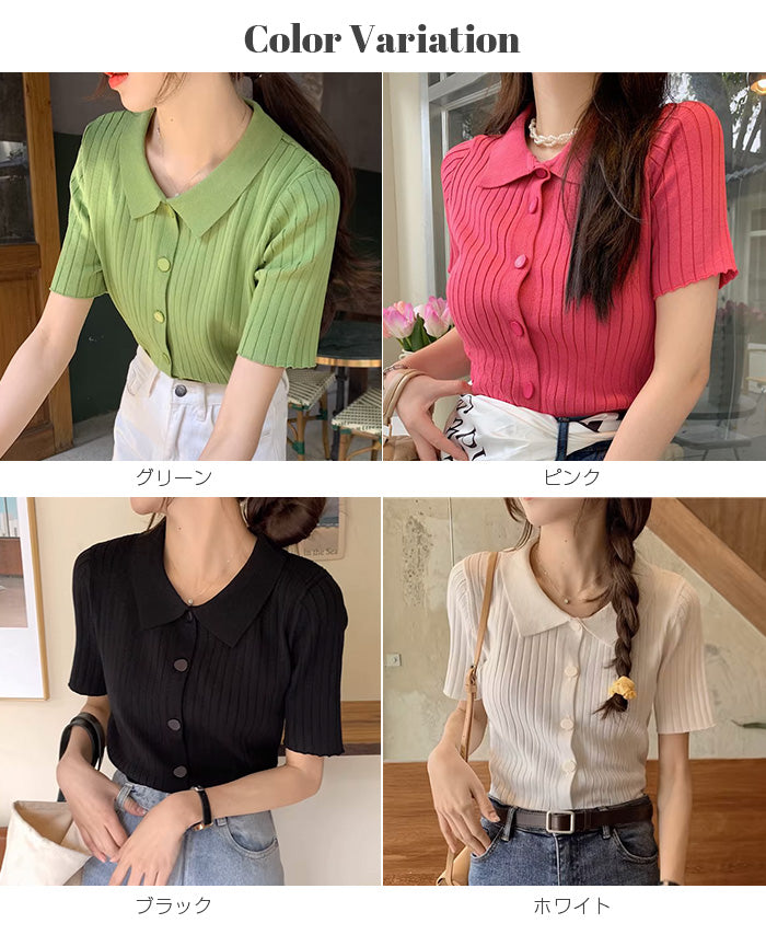 スキッパー襟リブニットトップス