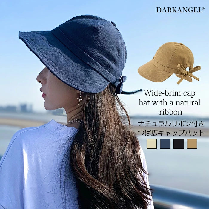 ナチュラルリボン付きつば広キャップハット