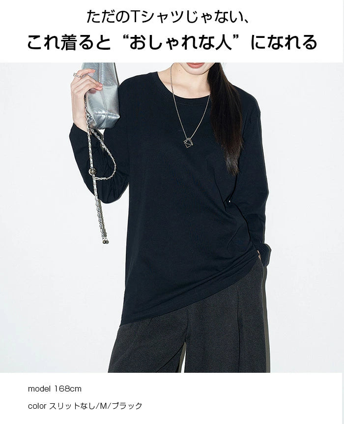 オーバーサイズロンT