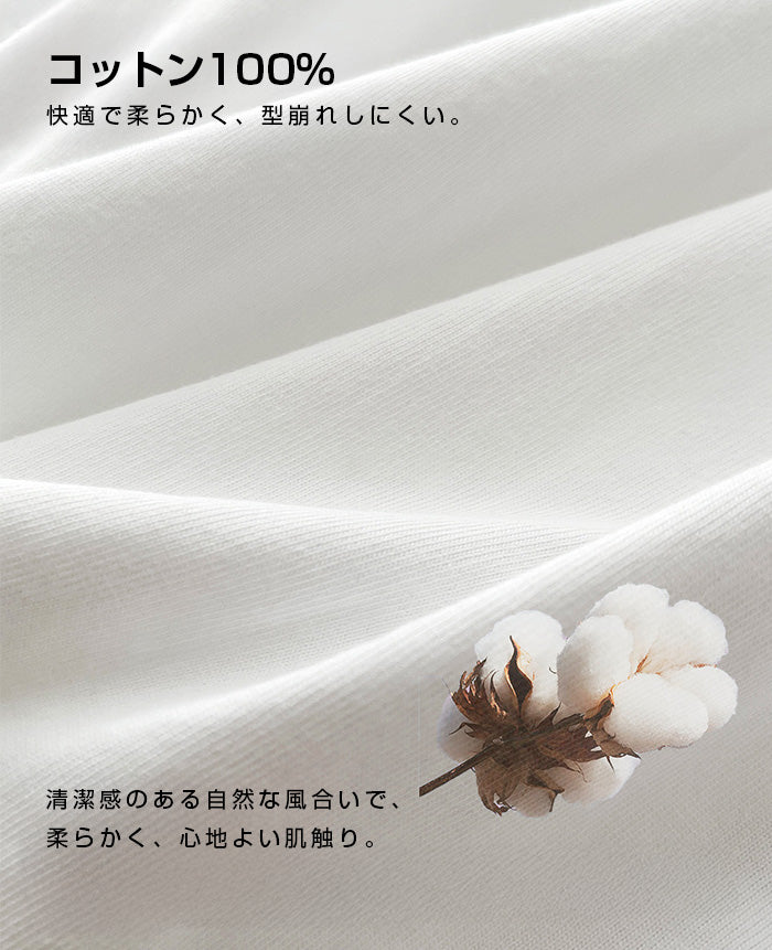 オーバーサイズロンT