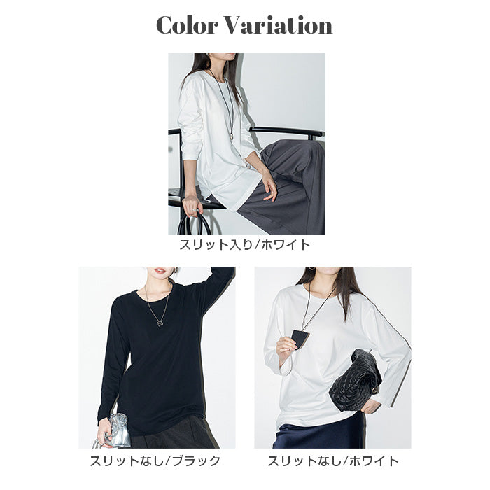 オーバーサイズロンT