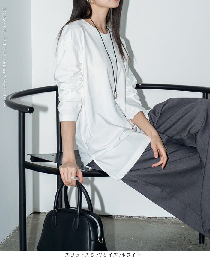 オーバーサイズロンT