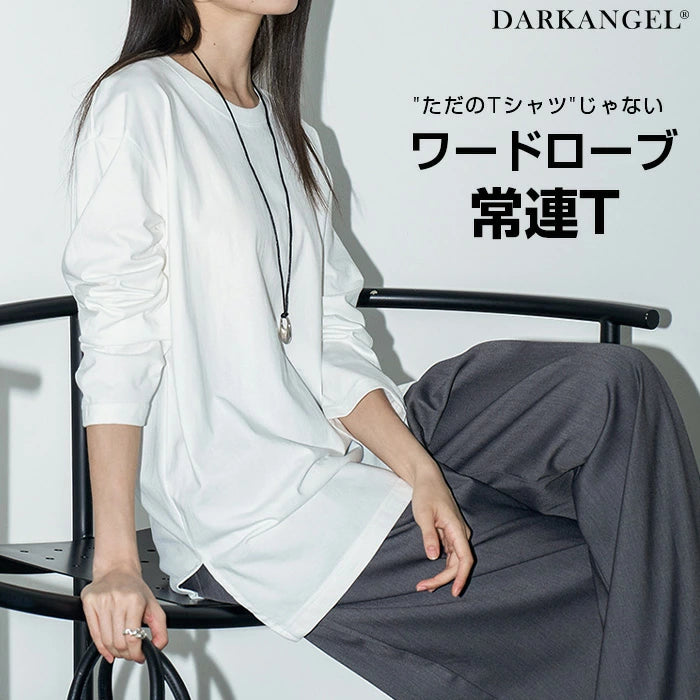 オーバーサイズロンT