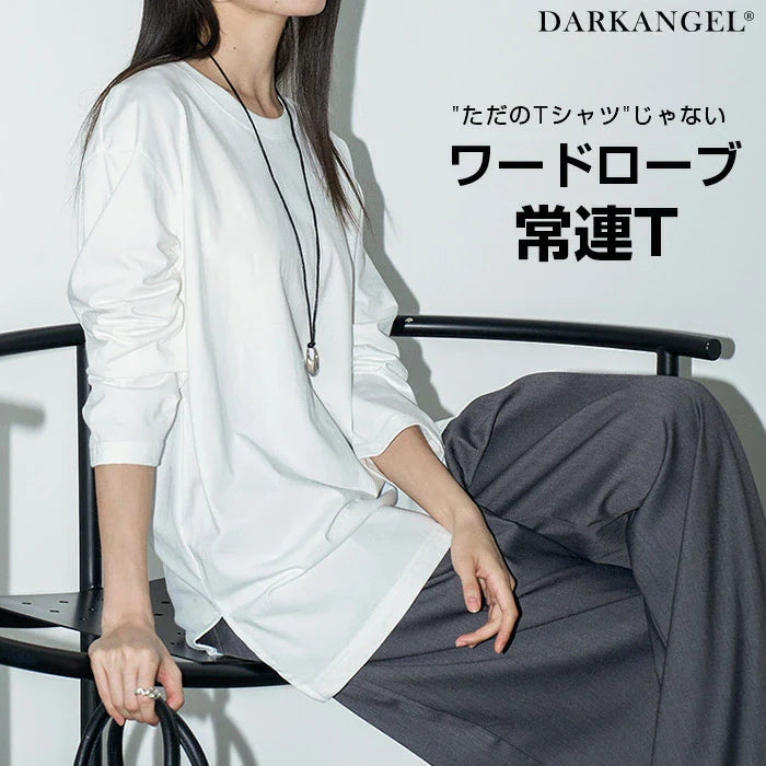 オーバーサイズロンT