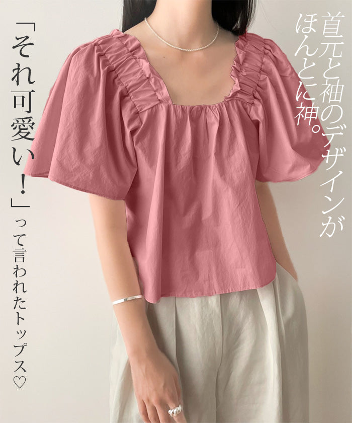 フリルギャザー入りスクエアネックブラウス