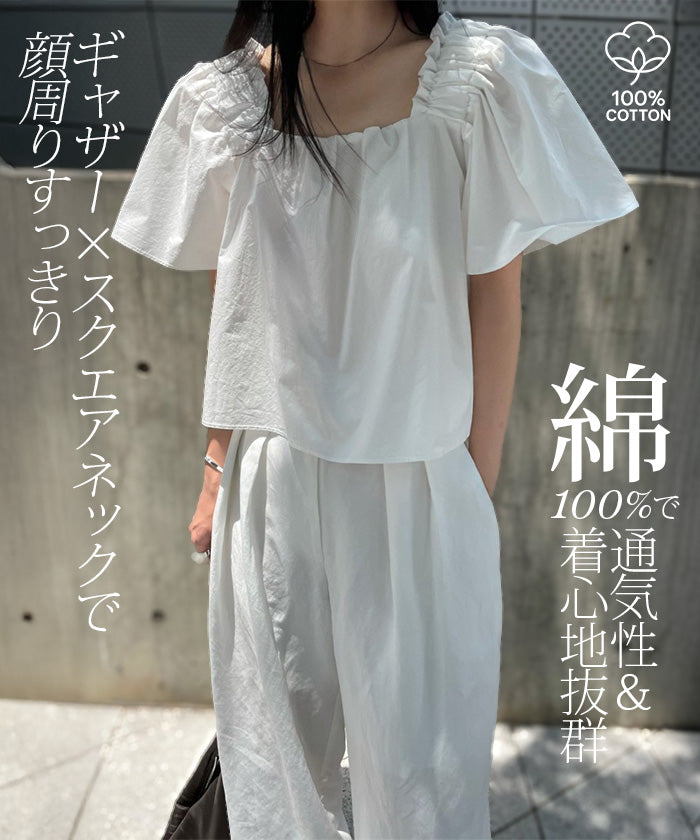 フリルギャザー入りスクエアネックブラウス