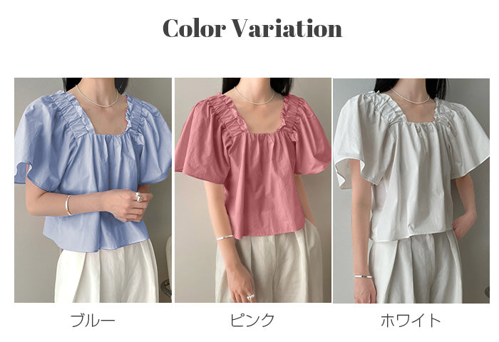 フリルギャザー入りスクエアネックブラウス