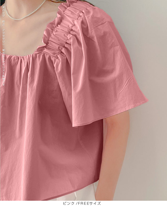 フリルギャザー入りスクエアネックブラウス