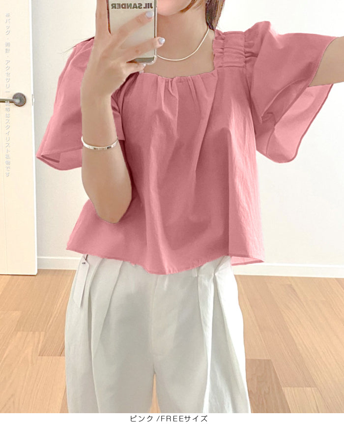 フリルギャザー入りスクエアネックブラウス