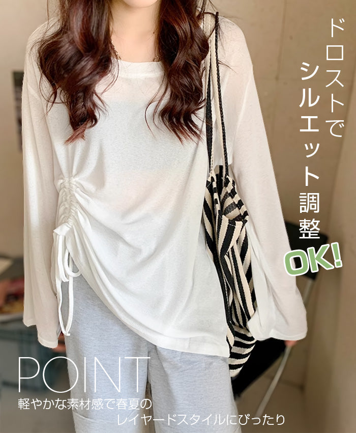 シアードロストロンT