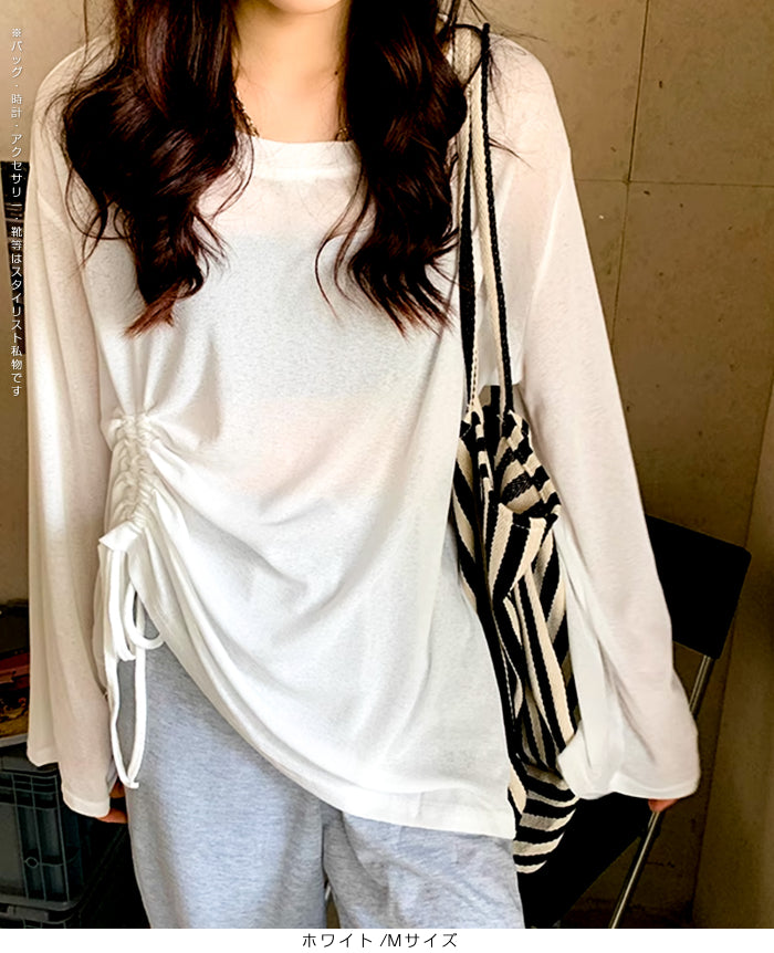 シアードロストロンT