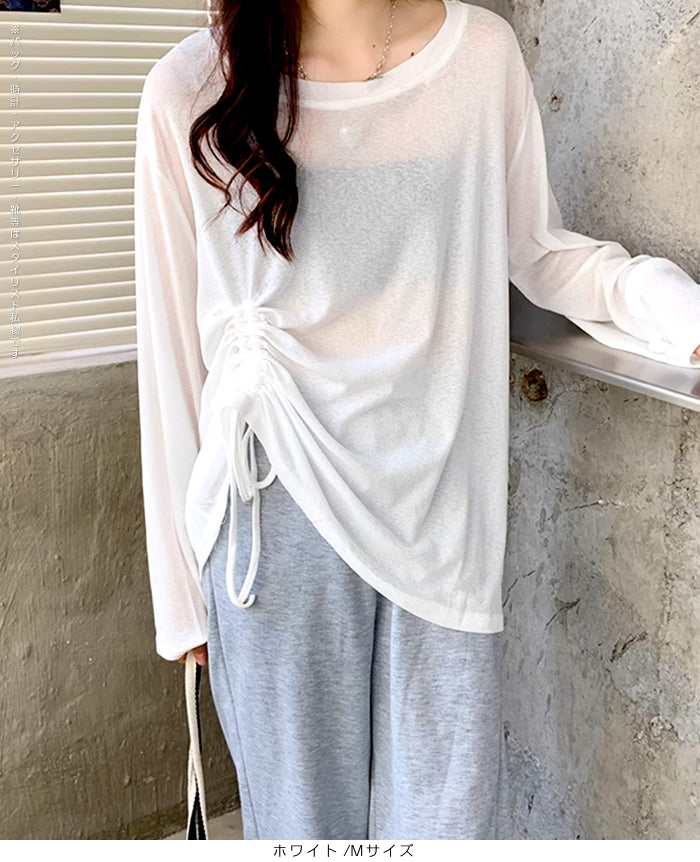 シアードロストロンT