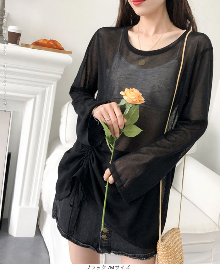 シアードロストロンT