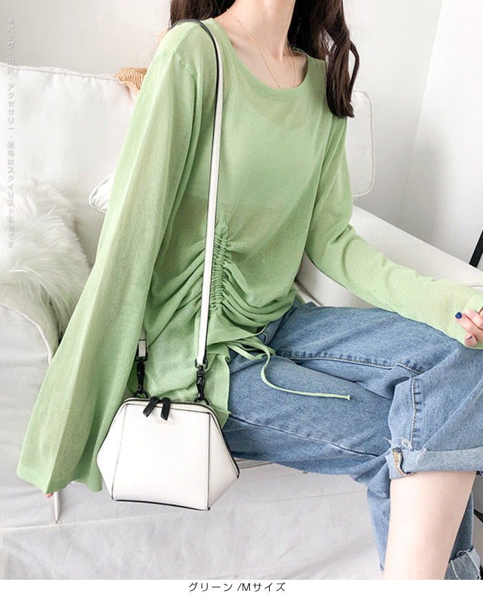 シアードロストロンT