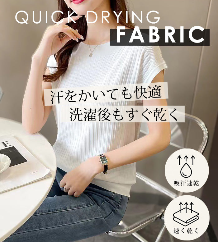 冷感 サマーリブニットフレンチ袖トップス