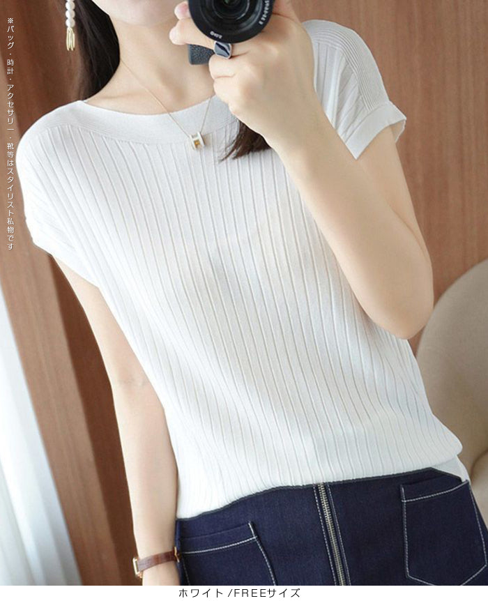 冷感 サマーリブニットフレンチ袖トップス