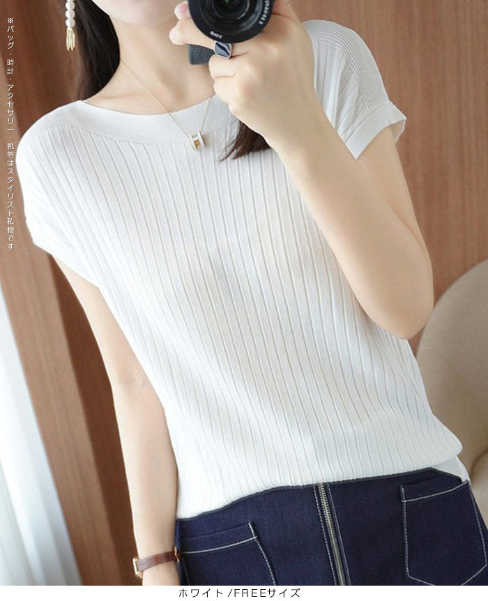 冷感 サマーリブニットフレンチ袖トップス