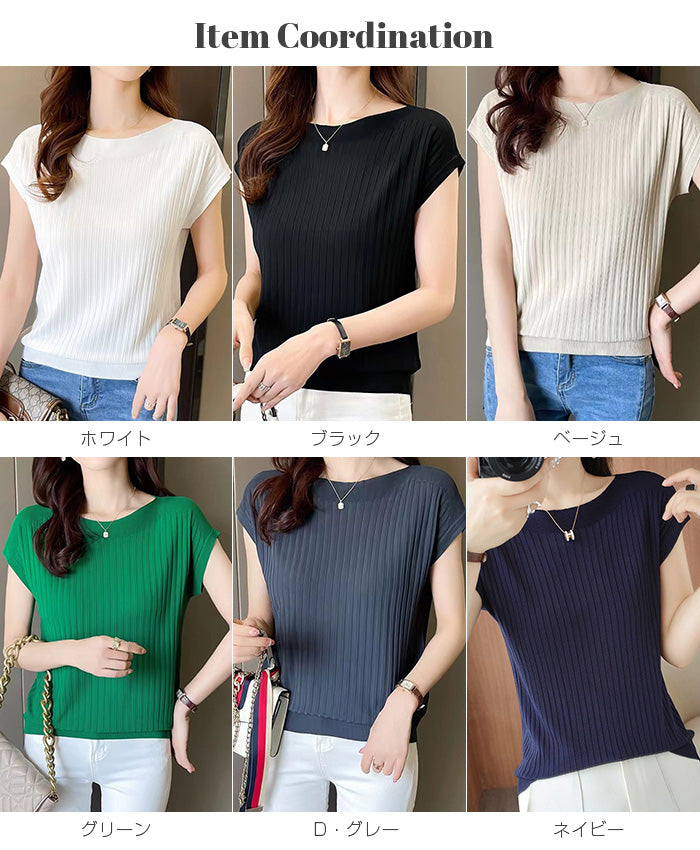 冷感 サマーリブニットフレンチ袖トップス