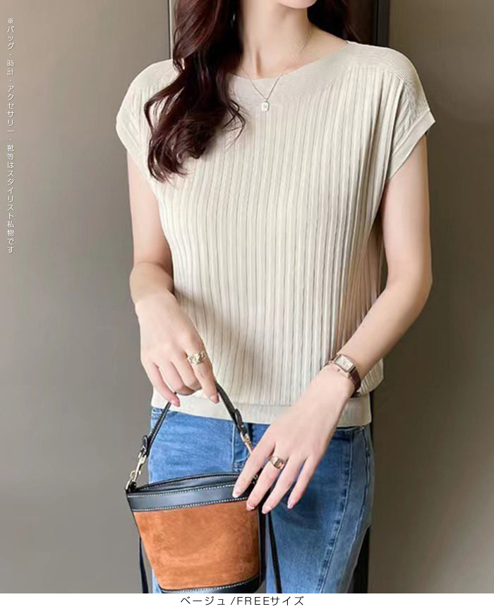 冷感 サマーリブニットフレンチ袖トップス