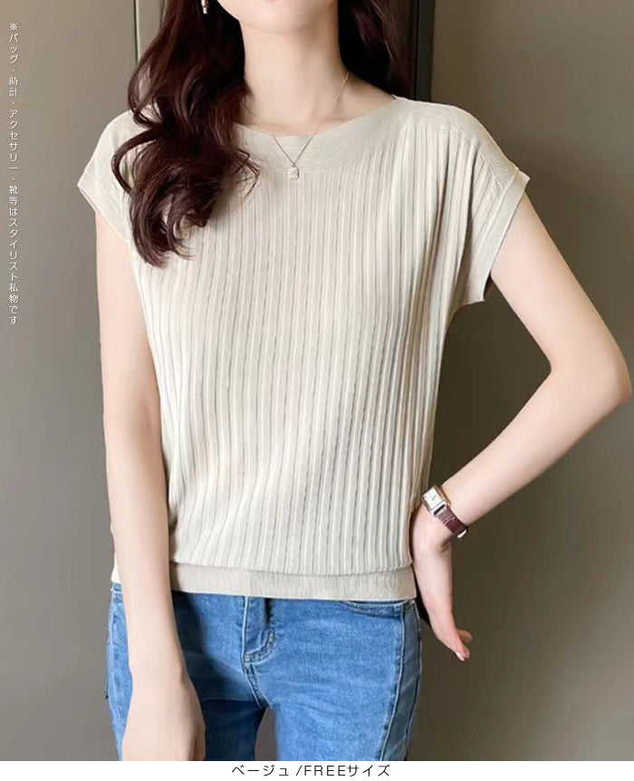 冷感 サマーリブニットフレンチ袖トップス