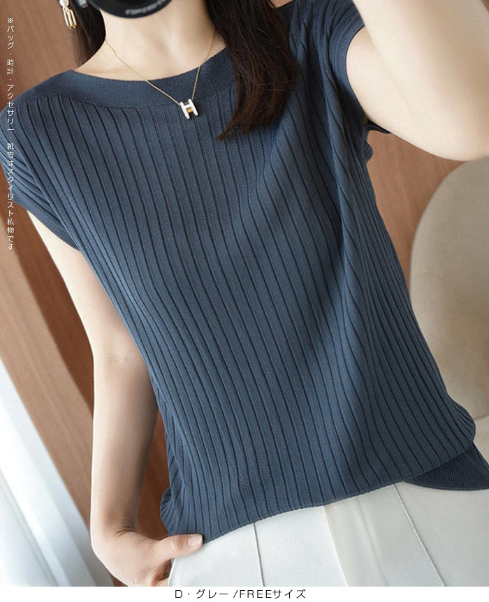 冷感 サマーリブニットフレンチ袖トップス