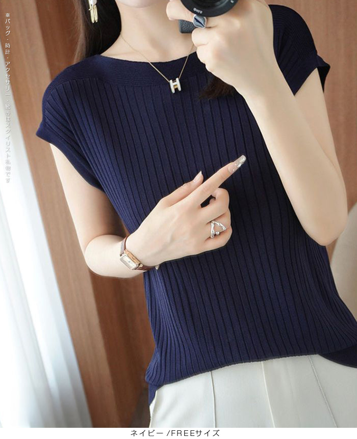 冷感 サマーリブニットフレンチ袖トップス
