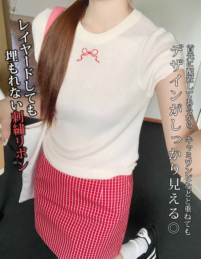 リボン サマーニット