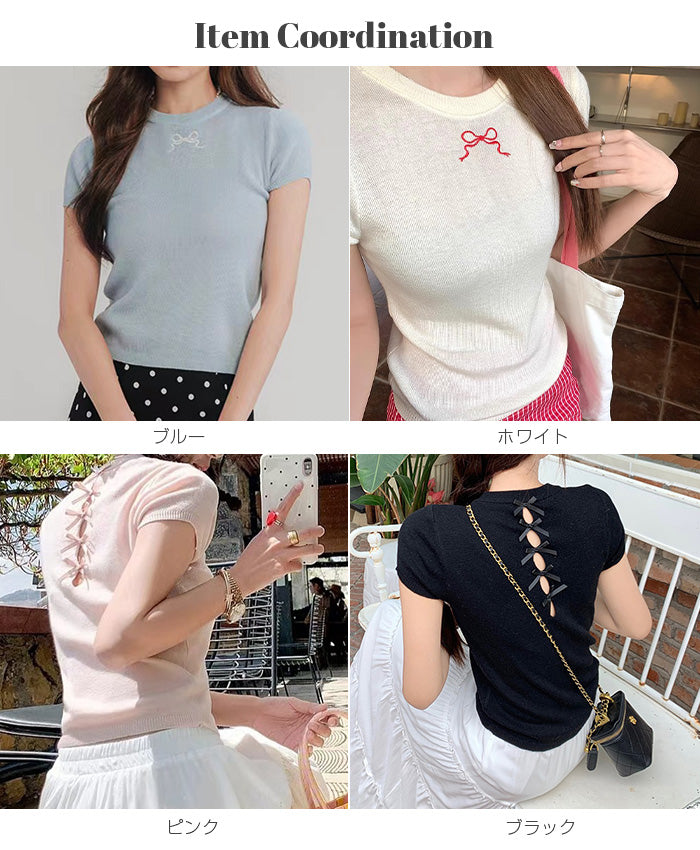 リボン サマーニット