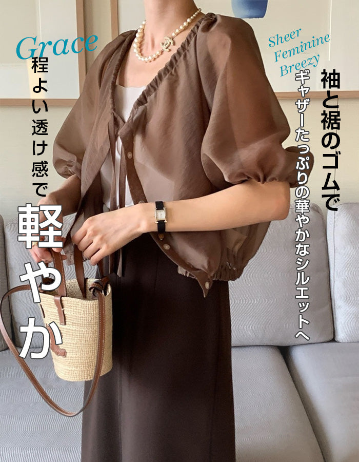 涼感シアーギャザーブラウス