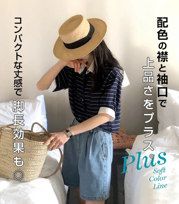 ストライプポロシャツ